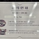 어라연 관광호텔 네이버블로그