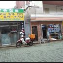 성애설비 이미지