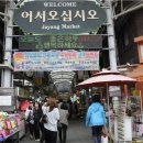 골목시장 이미지