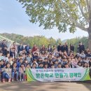 밝은학교 이미지