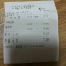 퇴계원로 46번길 네이버블로그