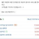 크림노래주점