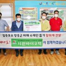 시원바이오텍 이미지