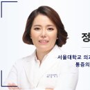 금호카이로프락틱 네이버블로그
