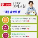 클레어영어교습소 이미지