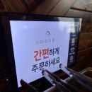 두꺼비노래타운 - 동구 명덕5길 13 | 두꺼비노래타운