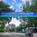 한효아파트 이미지