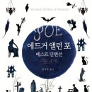 포베스트 이미지