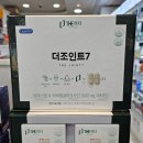 더장수약국 이미지