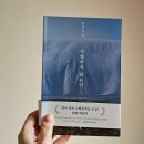 역앞길 | 아무쪼록 행운을 빌어줘🍀 내 앞길에 행복을 빌어줘💚