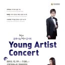 고양아람누리 아람음악당 이미지