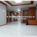 청기와공인중개사사무소 이미지