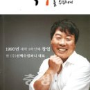 (주)신백수