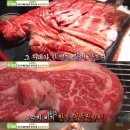 한우구이 이미지