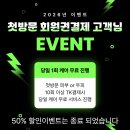 하움에스테틱