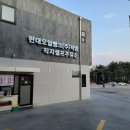 직지주유소 네이버블로그