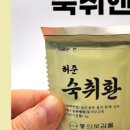 동의보감몰