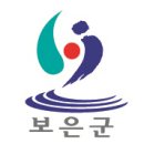 보은군청