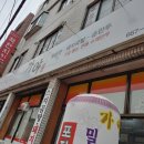 부천가야밀냉면 이미지