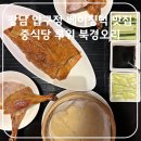 동현지리정보