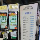 안성휴게소 본관편의점 이미지