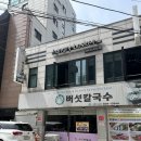 부평시장역 3번 출구 이미지