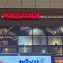 도담동_한신휴시티중앙 이미지