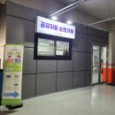 녹색자원 | 아기 용품 물품 교환 (공유자원 순환가게/출산맘나눔가게) 후기