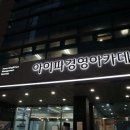 김민주세무회계