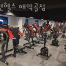 청년헬스장(애막골점) 이미지