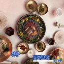 대관빌딩 | 선릉역 맛집 동화고옥에서 피로연 대관 견적 및 후기