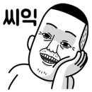 GT거호 합기도 해동검도 이미지