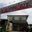 광성종합상사 이미지