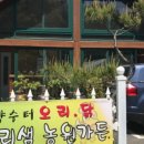 농원가든 이미지