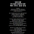 주식회사 엔비티 이미지