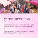 순희네잡곡 | 미식의 향연! 현지인만 아는 '시장 맛집' 탐방 국내여행 (줄 서서 먹는 비법, 포장 꿀팁)