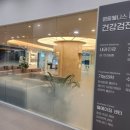 명동웰니스내과의원 이미지