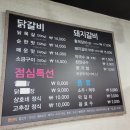 상호네숯불구이 이미지