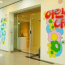 어린이 나라 이미지