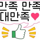 행운할인마트 이미지