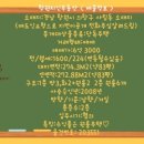 사림동224 이미지