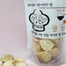 콩이묘묘 이미지