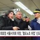 신도림역 이미지