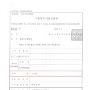 다솔공동법률사무소 이미지