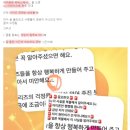 승한국제 | 라이즈 승한 자진 탈퇴, 원빈 글 대필 논란 + new 과거 폭로에 결국..