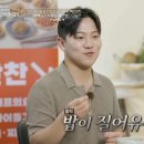 효심스토어 | 이웃집 백만장자 반찬가게 민요한 연매출 270억 비결과 자양동 가게 위치 택배 주문 방법