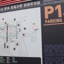 5일시장 주차장 입구(우) | 제주시 민속오일시장 춘향이네 식당 먹거리 민속5일장 날짜 맛집 주차장 정보