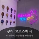 썬탁구장