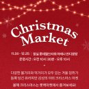 고든마켓