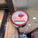 홍익로 10 서교푸르지오아파트 앞 | 홍대 레터링 케이크 맛집 쏘스윗 귀엽고 맛있는 생일파티 디저트